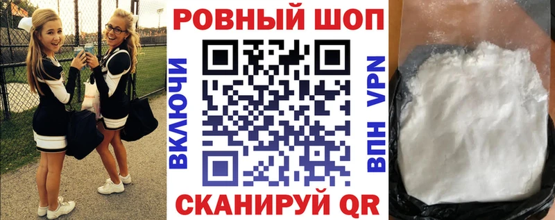 Купить наркотик аптеки Ревда COCAIN  ссылка на мегу сайт  АМФЕТАМИН  МАРИХУАНА  МЕФ 