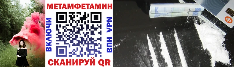Амфетамин VHQ  Ревда 