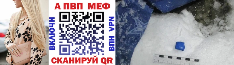 blacksprut ТОР  Ревда  Alpha PVP кристаллы 