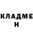 Cocaine FishScale Rafael Musailov