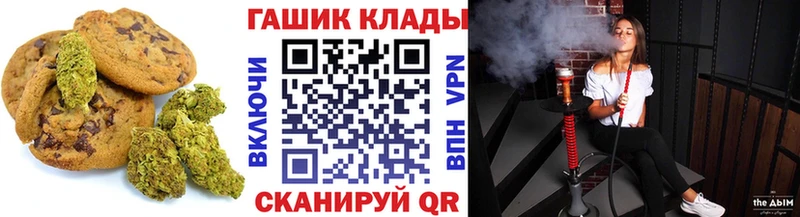 где найти наркотики Ревда Печенье с ТГК конопля