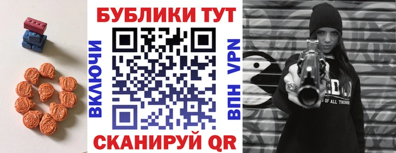 ЭКСТАЗИ 280 MDMA  наркота  Ревда 