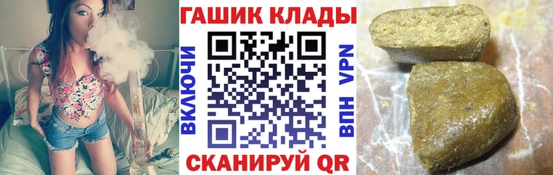 ГАШИШ ice o lator  сколько стоит  Ревда 