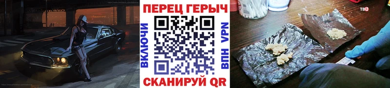Героин Афган ссылка на мегу как зайти Ревда площадка наркотические препараты где продают наркотики