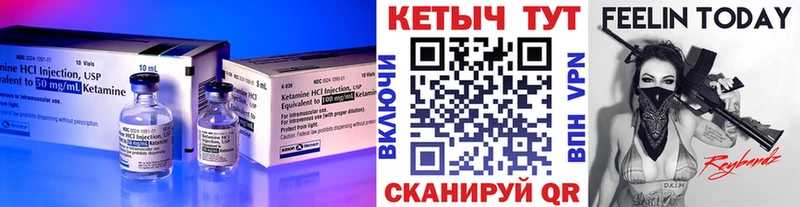цена наркотик  Ревда  КЕТАМИН ketamine 