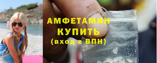 дистиллят марихуана Лихославль