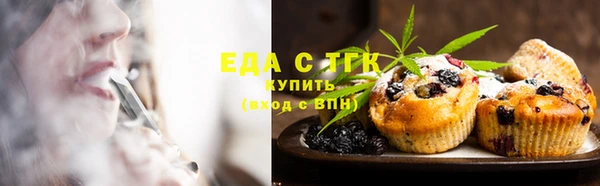марихуана Алексин