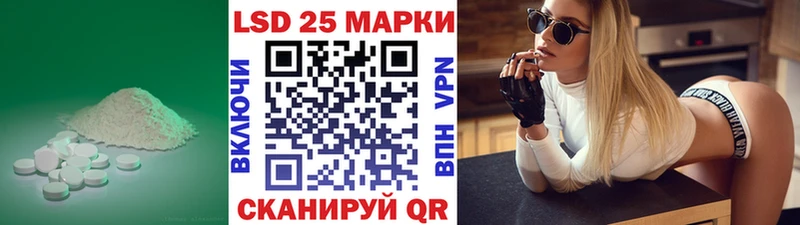 купить наркоту Ревда ЛСД экстази кислота