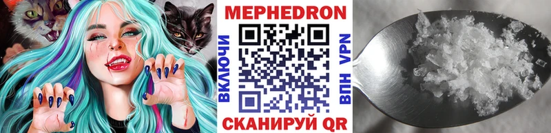 где продают наркотики  Ревда  МЕФ кристаллы 