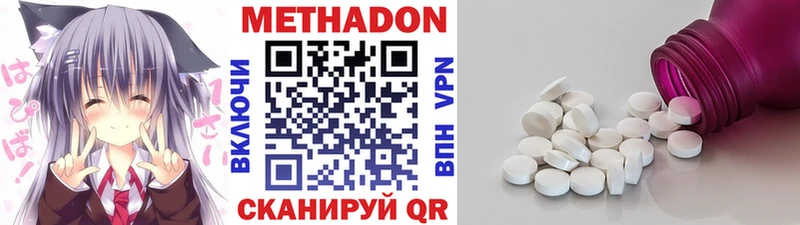 МЕТАДОН мёд Ревда