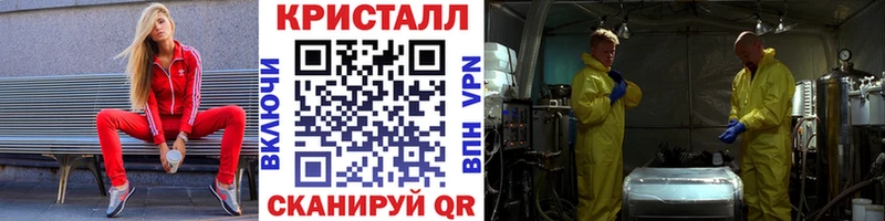 Метамфетамин винт Ревда